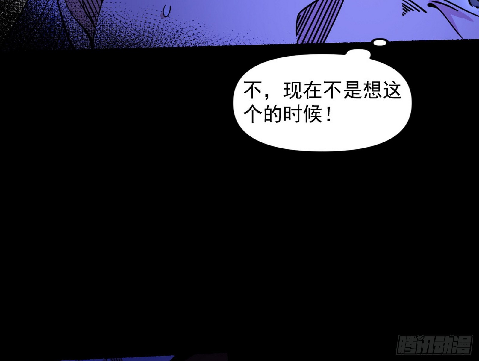 魔罗重生30
