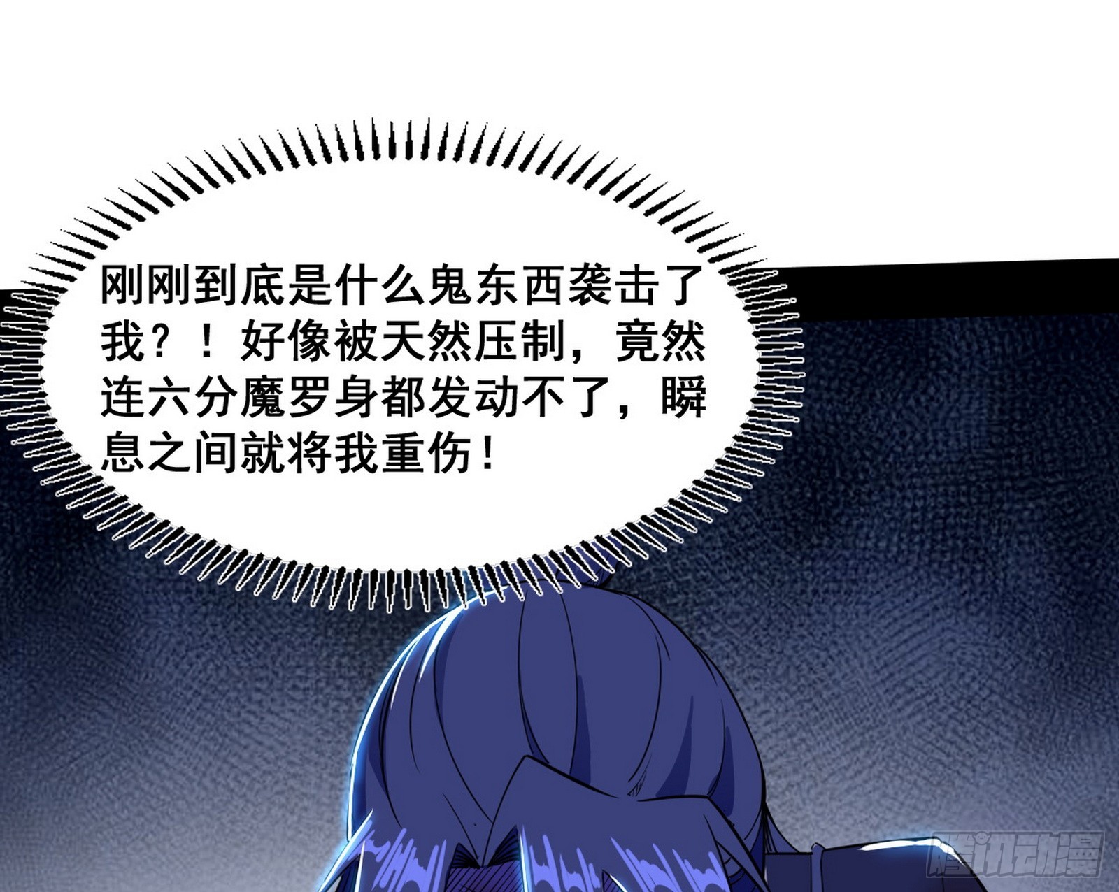意道驰之死，一念之仁145