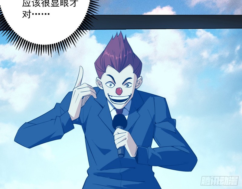 谁是白虎？87
