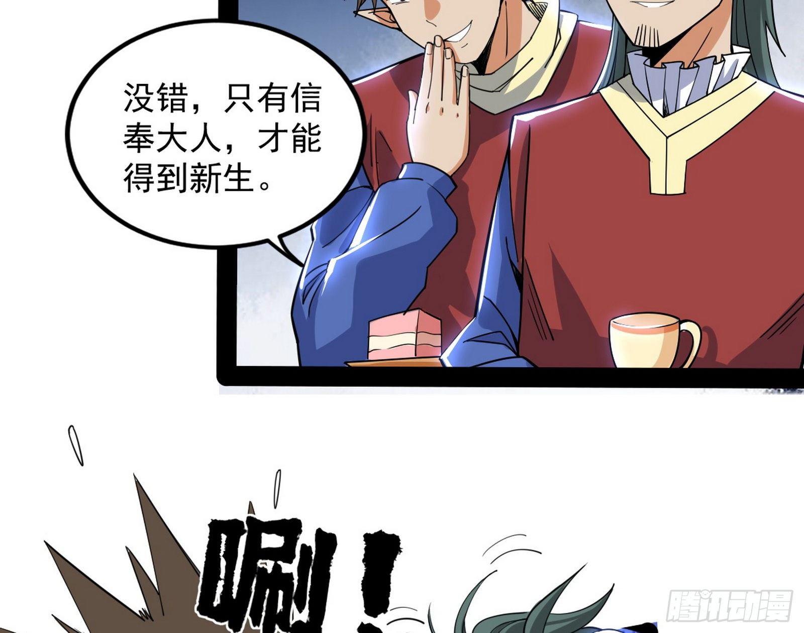 危机意识和嗅欲支158