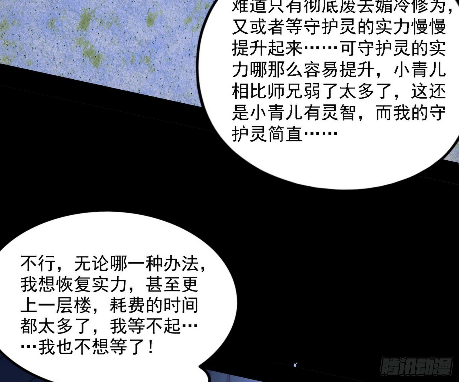 心如蛇蝎颜如玉45
