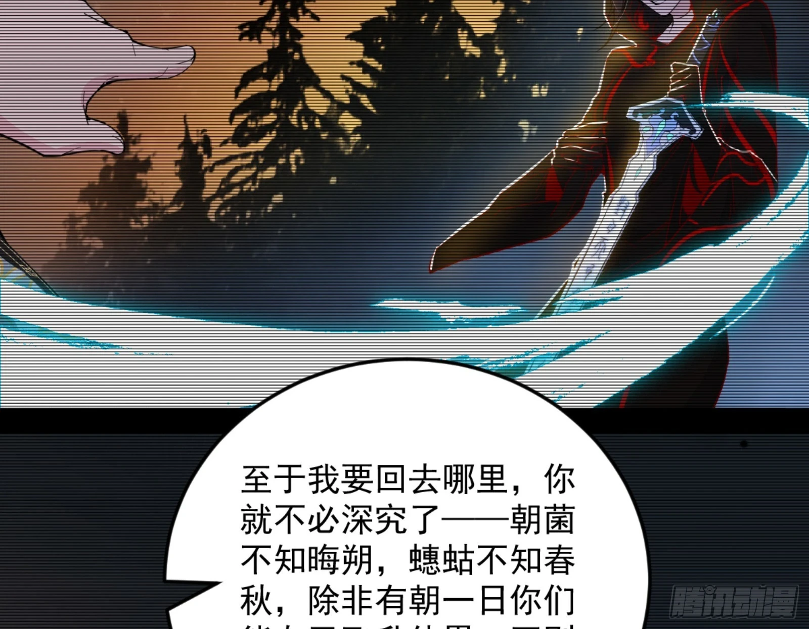 主世界的剑之大道24