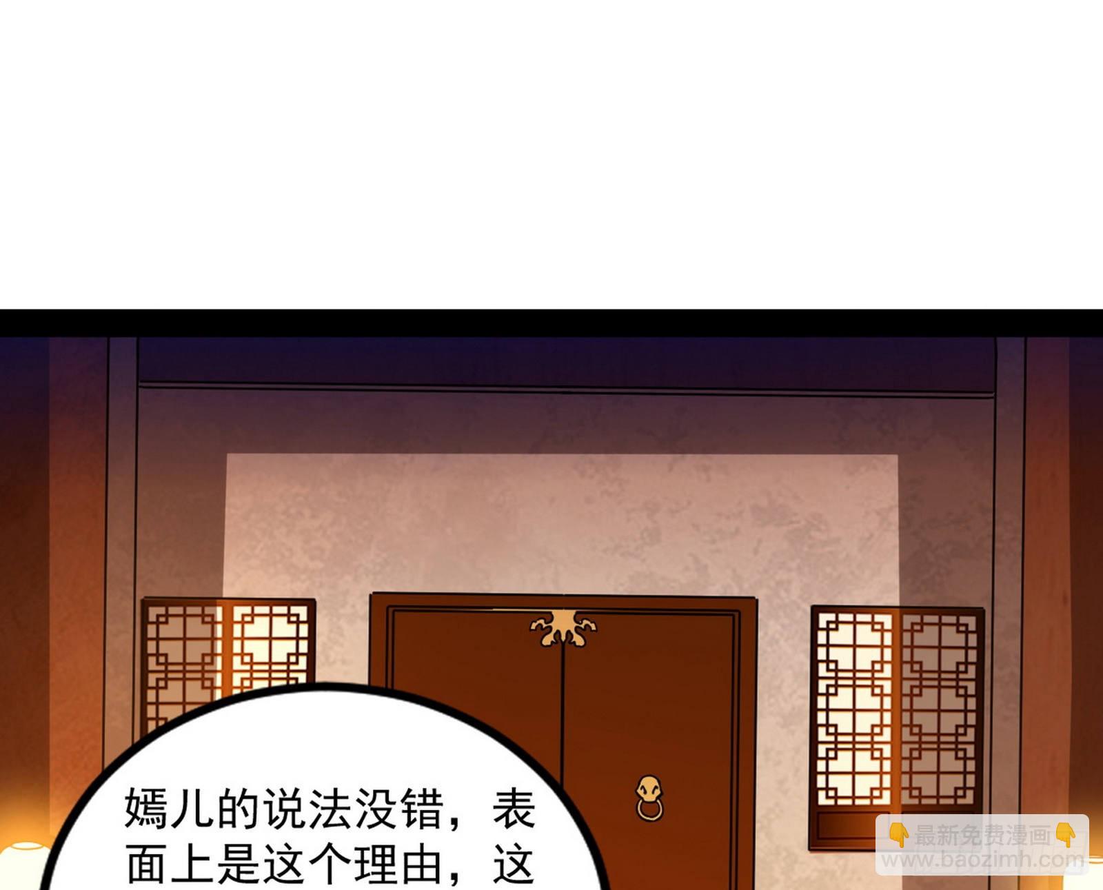 再见血衣楼71