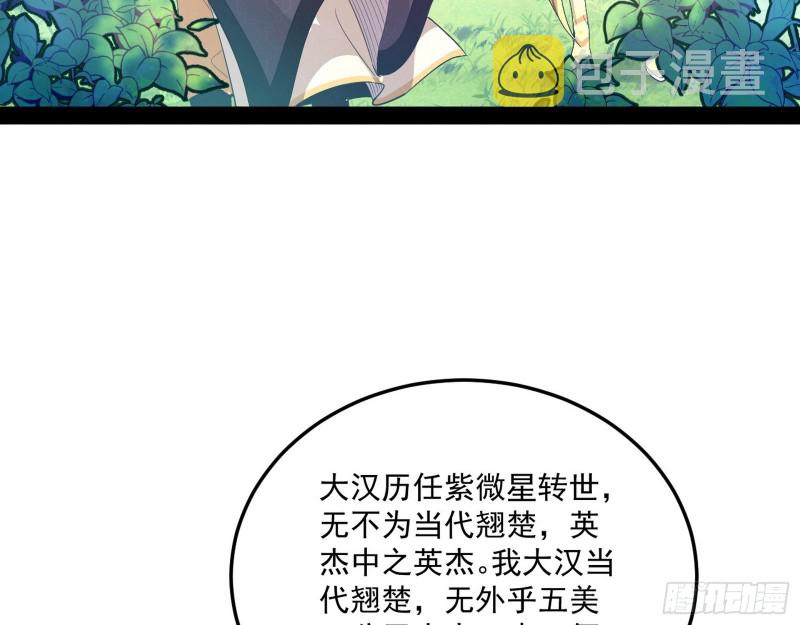 锁定谢道韫4