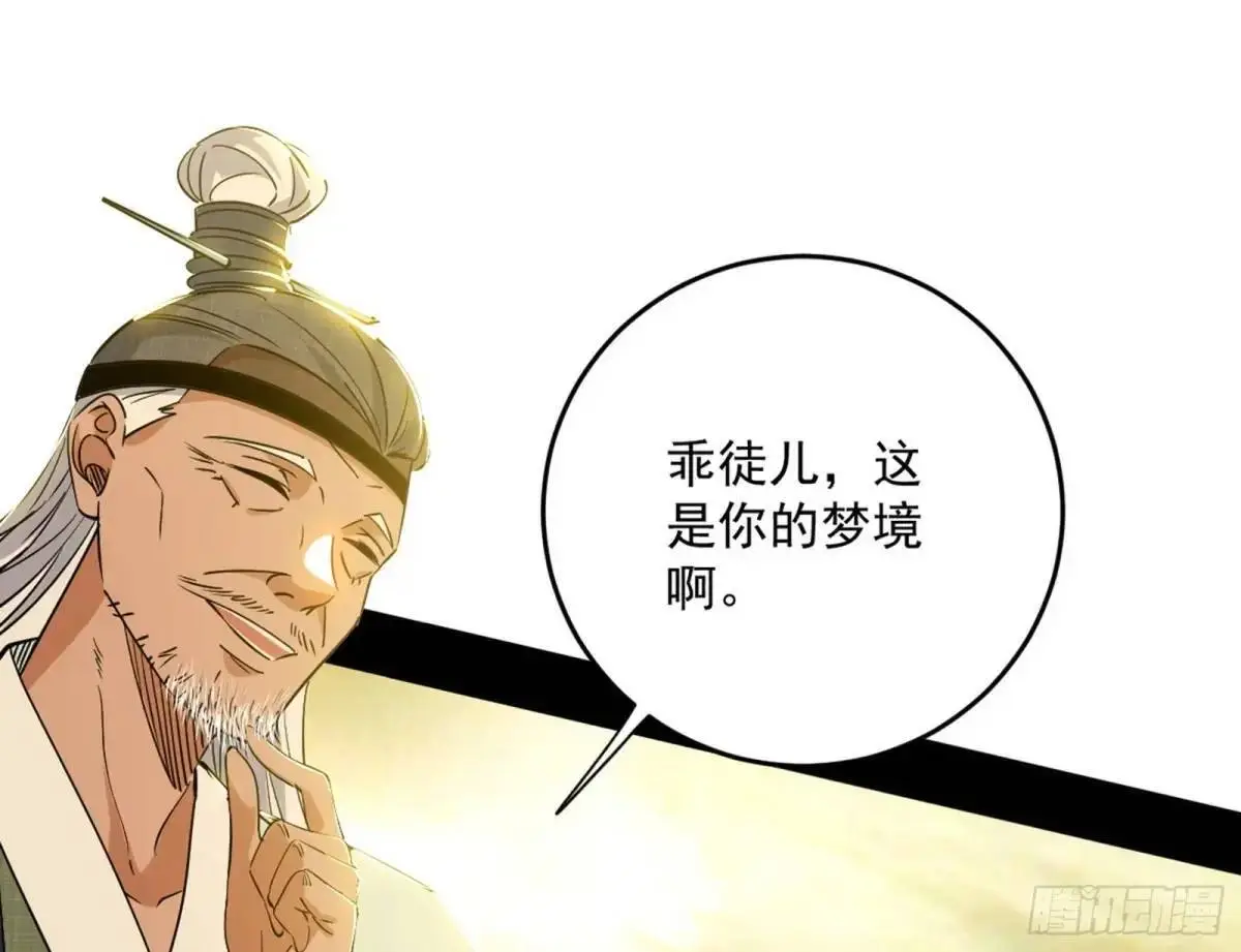 练绮罗的理由和姬云涛的梦境176