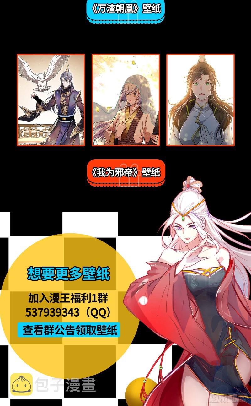 指鹿为马117