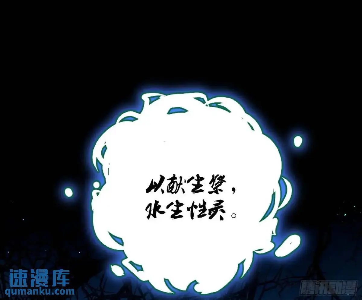 天魔取悦法的前置仪轨46