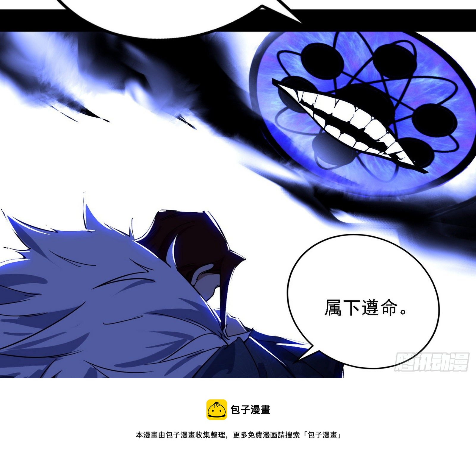 洗清嫌疑116