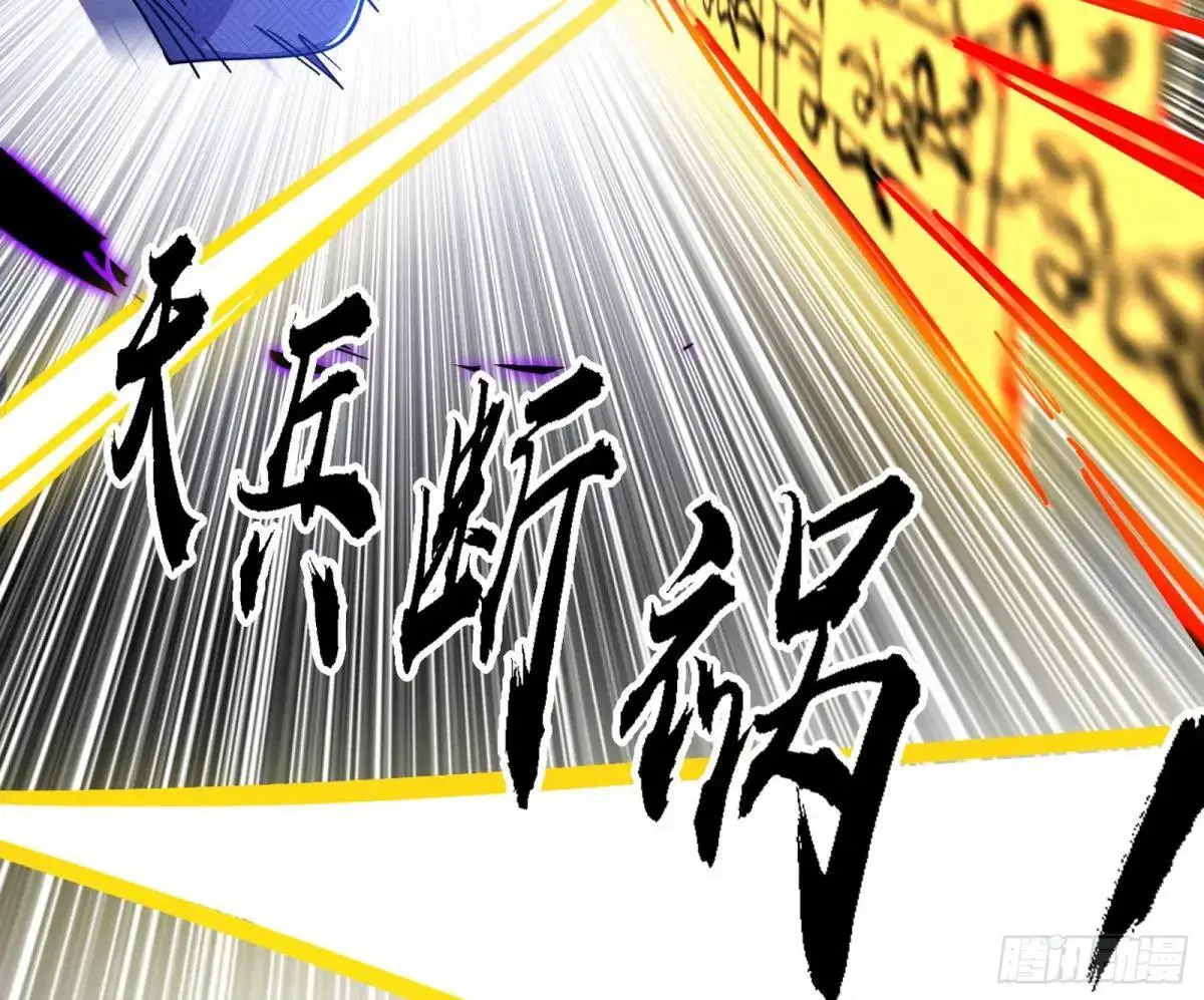灭度双子上官遥再登场【加更】29