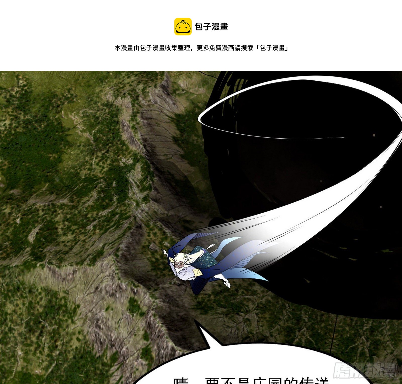 栽赃陷害120