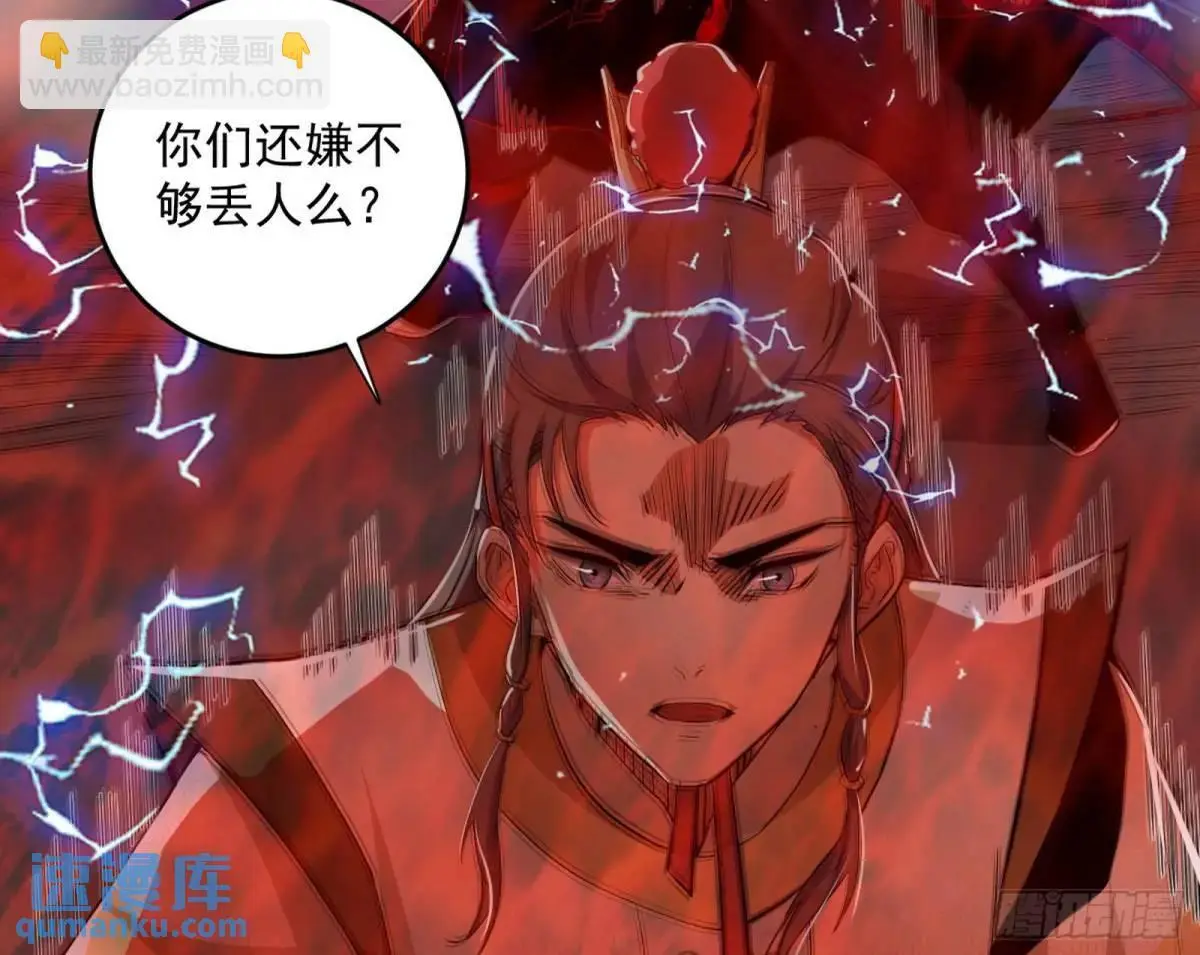 她馋我身子！32