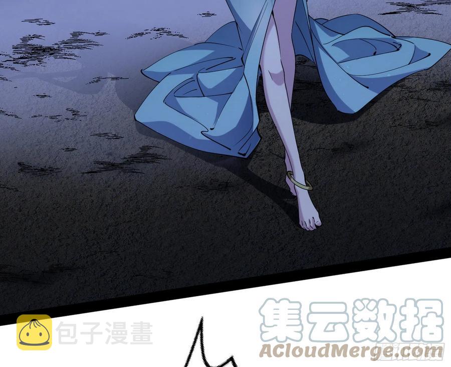 诡玉美人颜如玉52