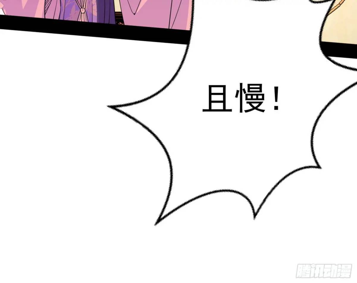 留芳台下笛声幽104