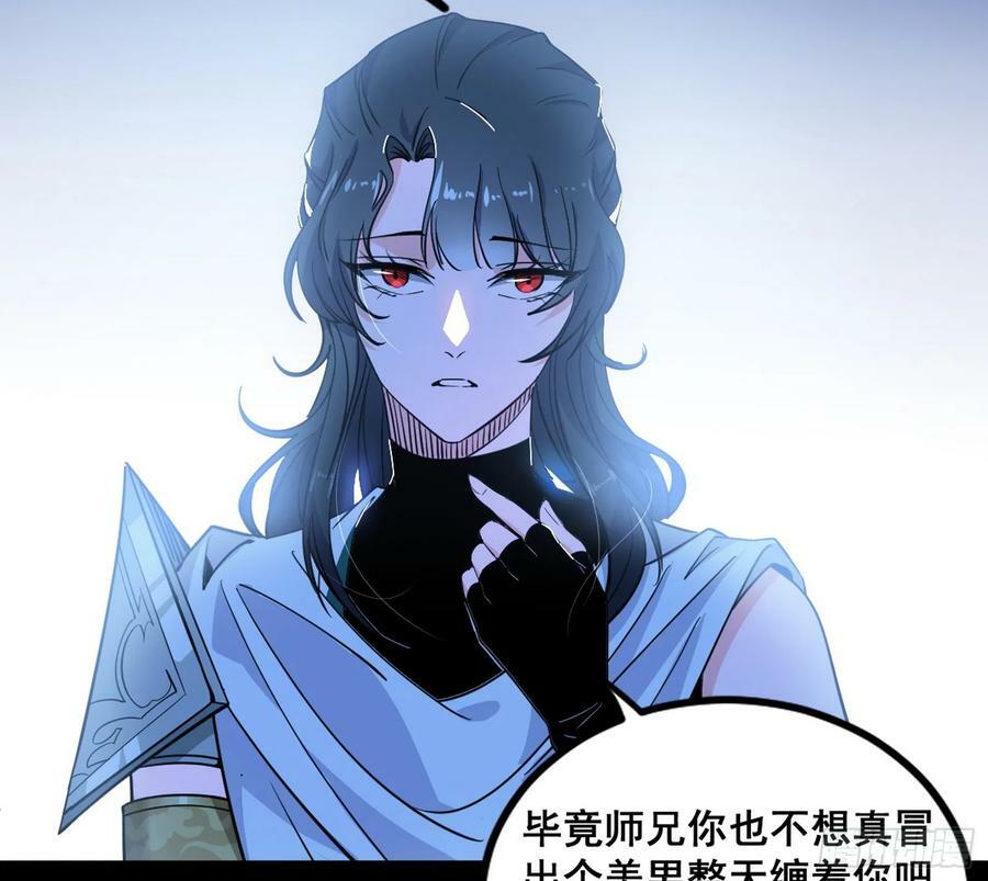 颜如玉退场，玉孺延登场143