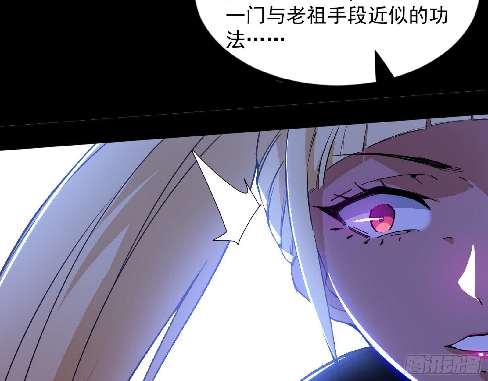 真假魔罗97