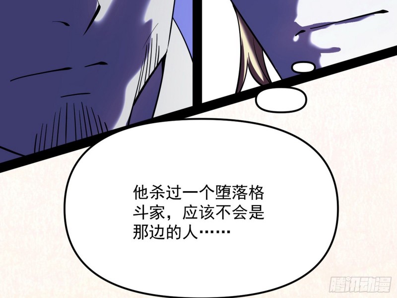 邪神之种71