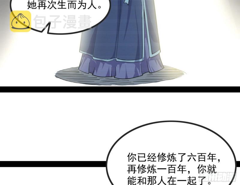 相濡以沫，不如相忘于江湖41