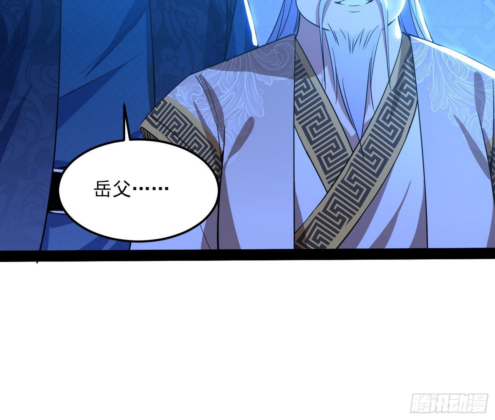 要丢脸了？70