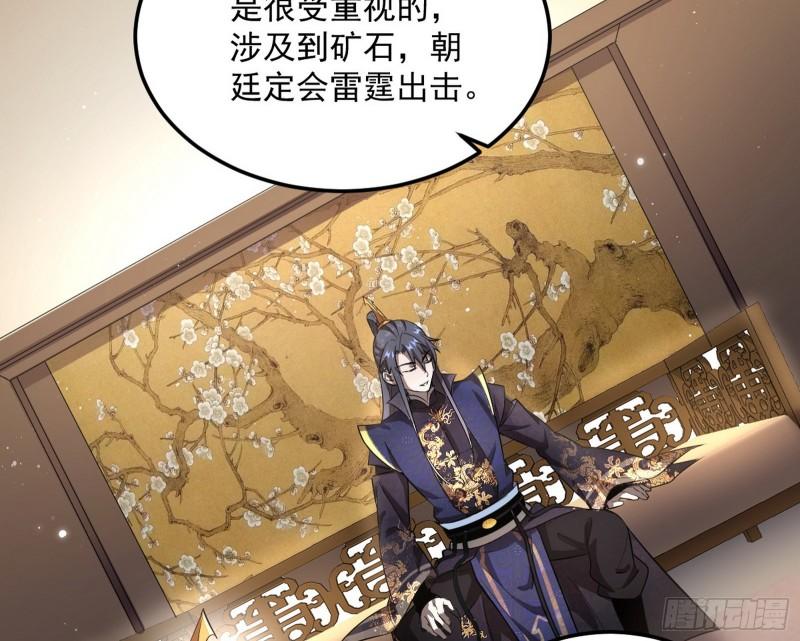 以彼之道还施彼身126