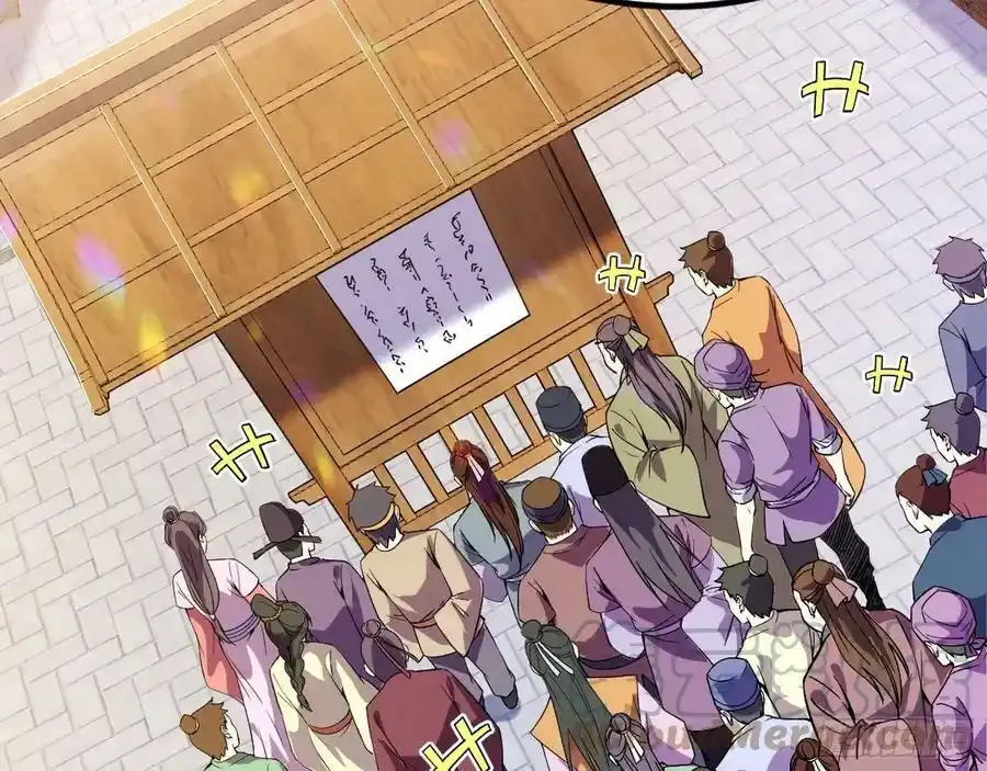 不讲武德的化神剑修谢焱88