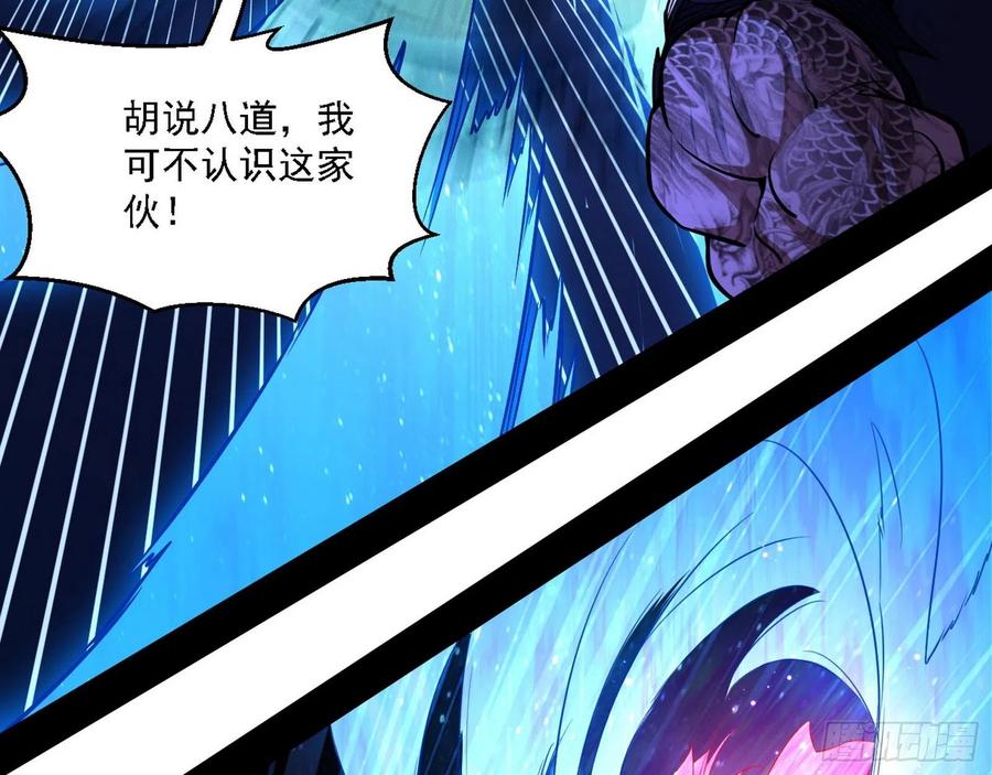 花间元灵对决S级格斗家117