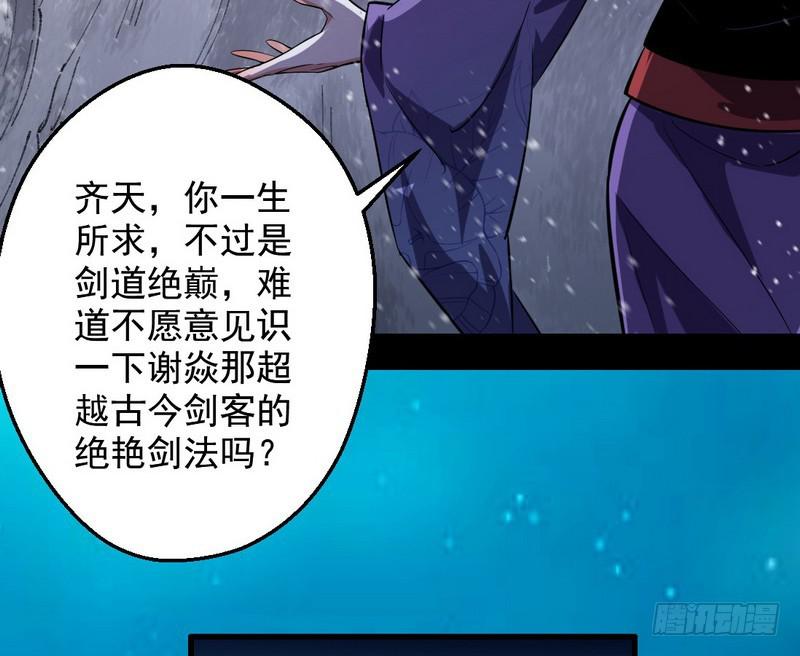 逆袭？你想多了127