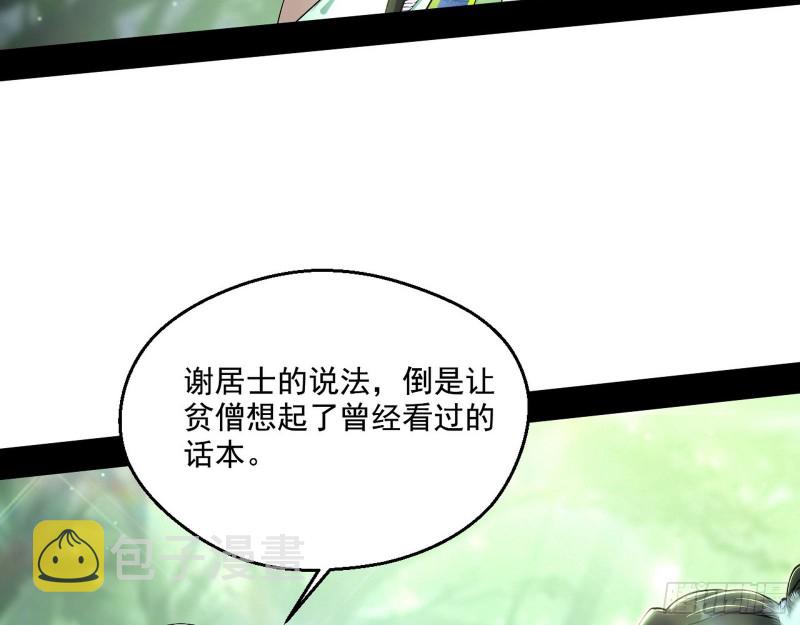 渣女谢道韫74