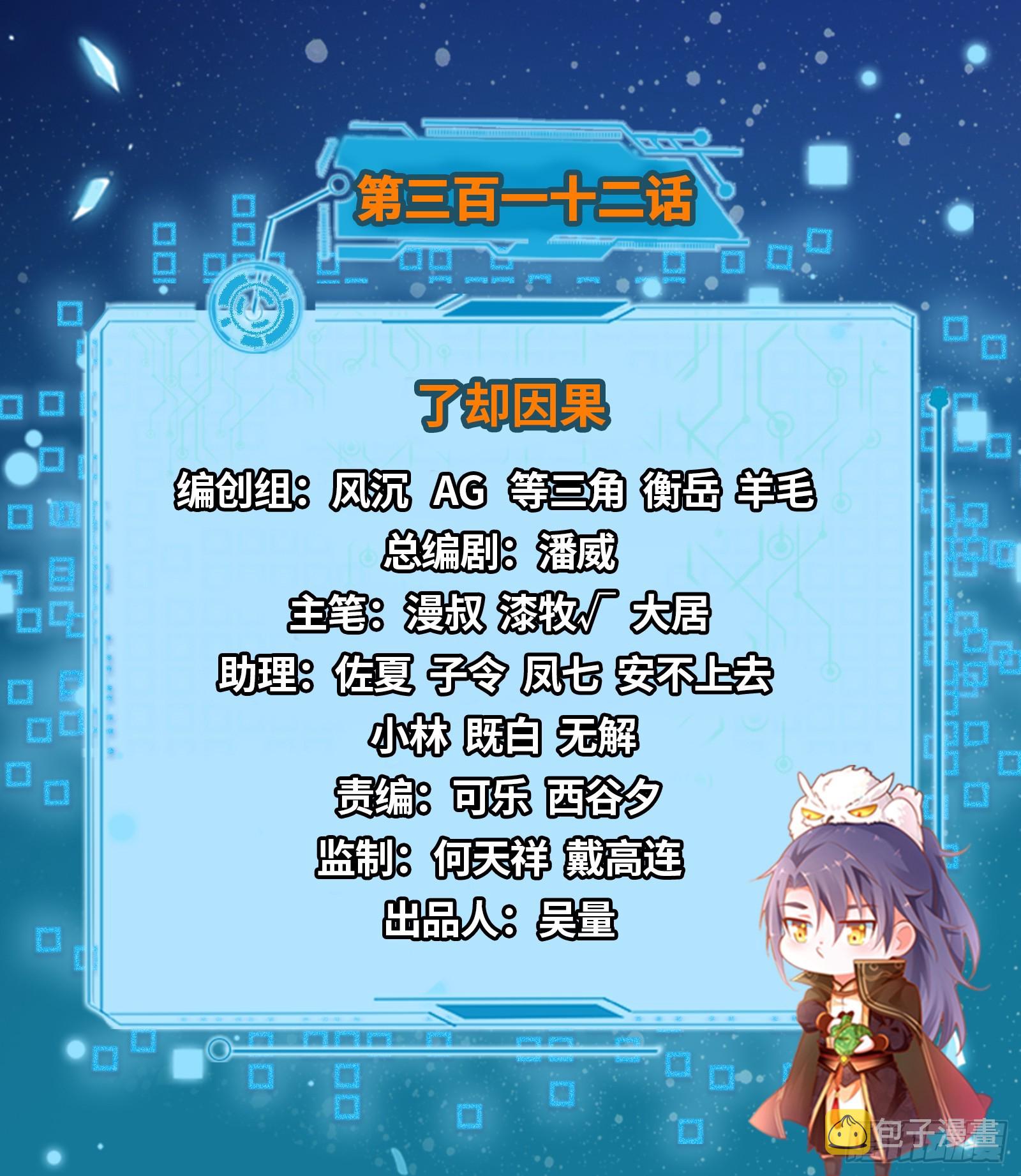 了却因果1