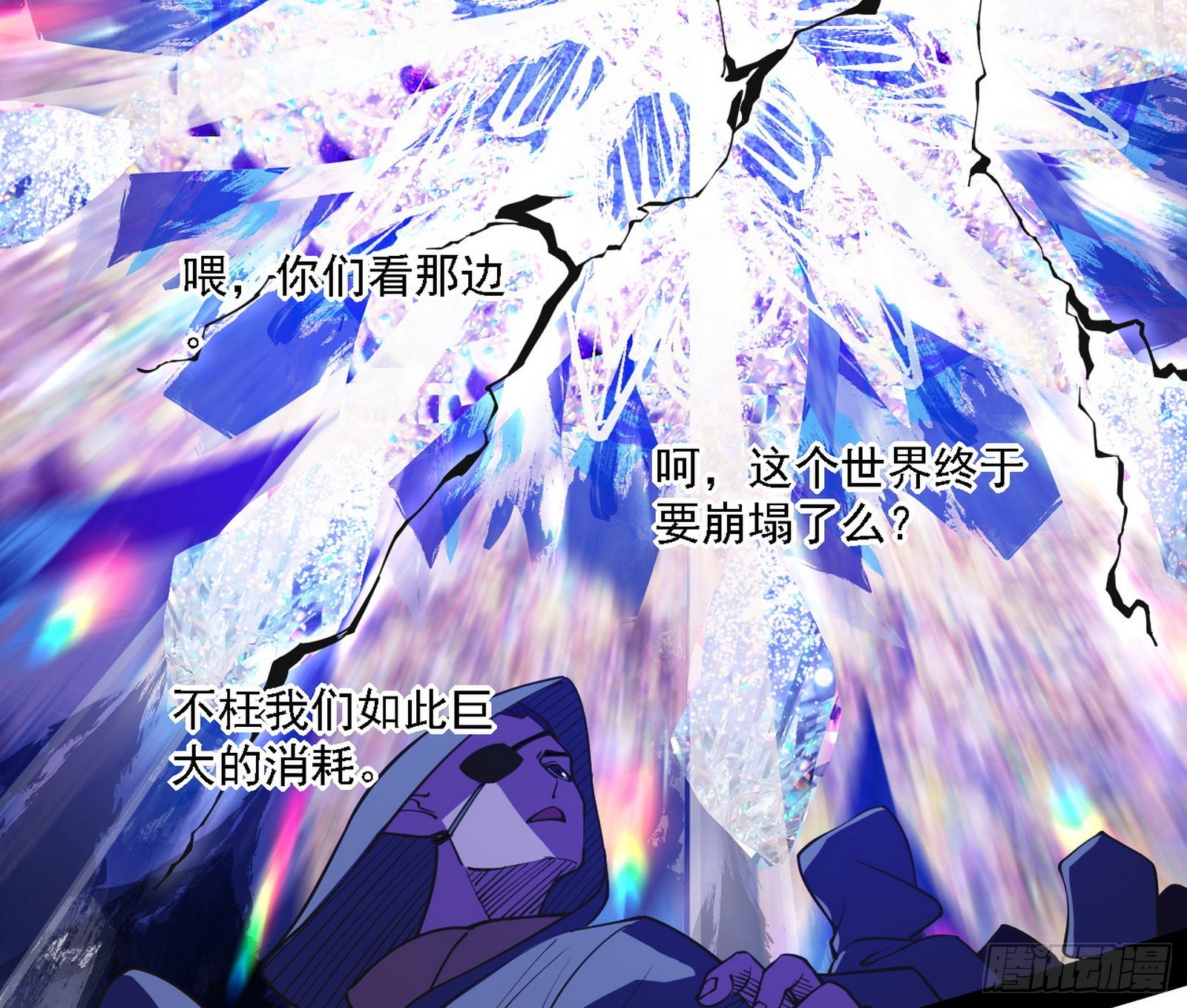 最强的长生霸拳3