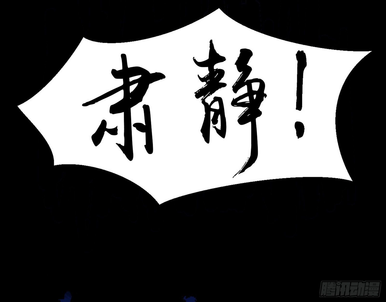 要丢脸了？110