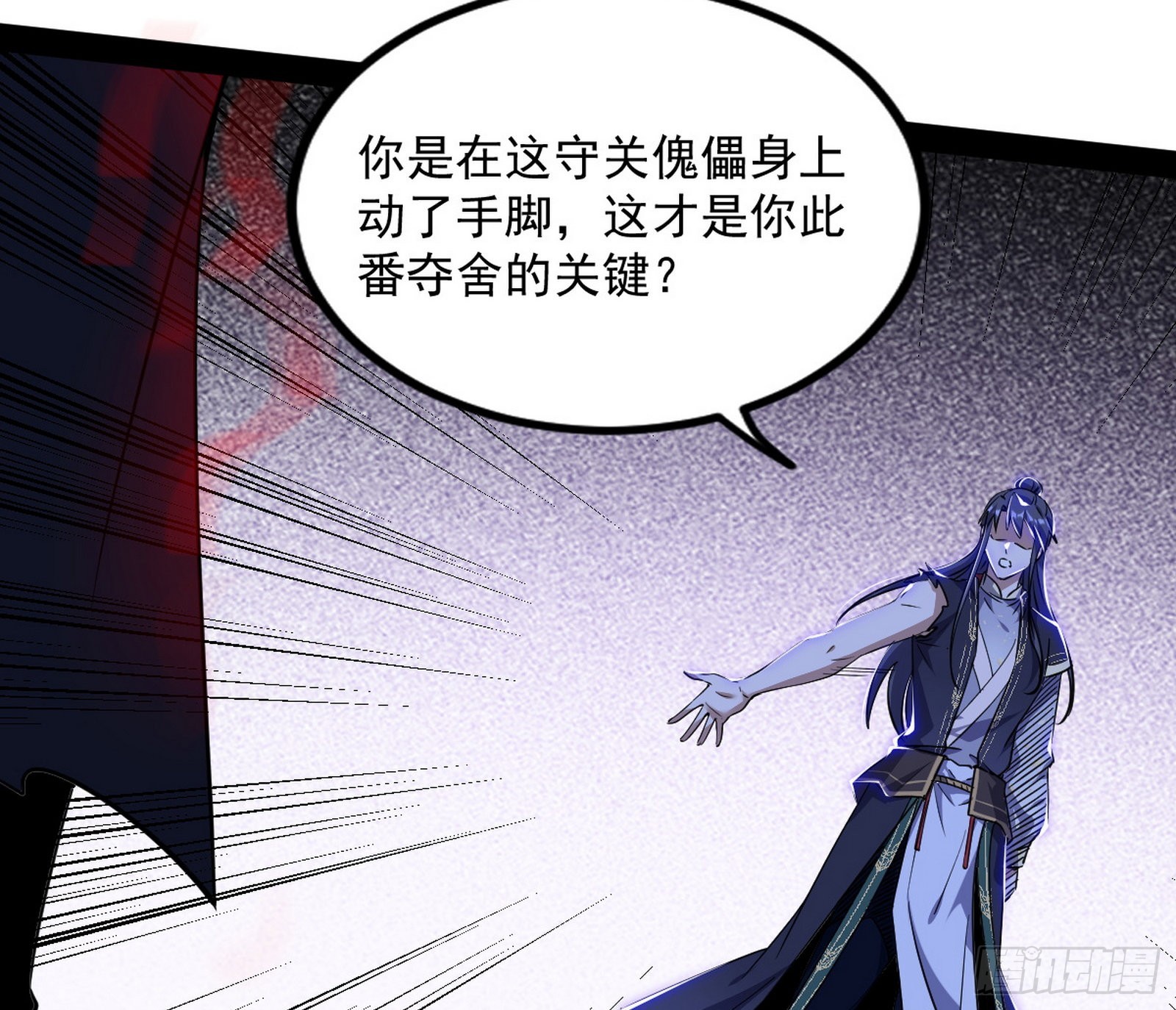 真相95