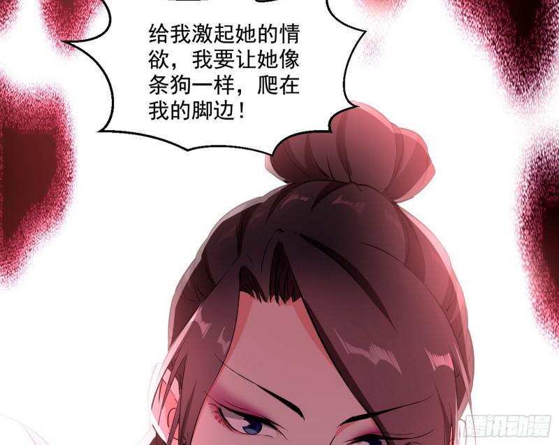 动我的人？灭！115