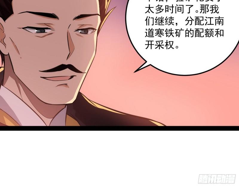 见真章67