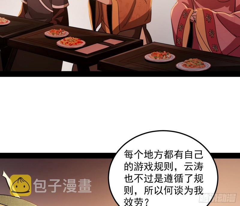 渡厄如意14