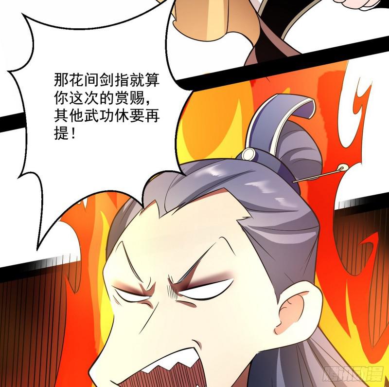 论功行赏118