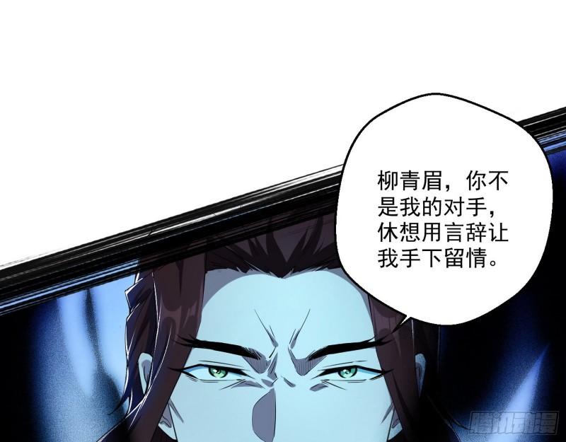 天下第一嘲讽脸92