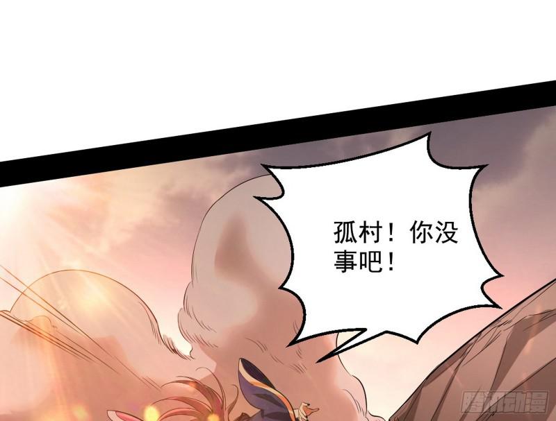 乱战74