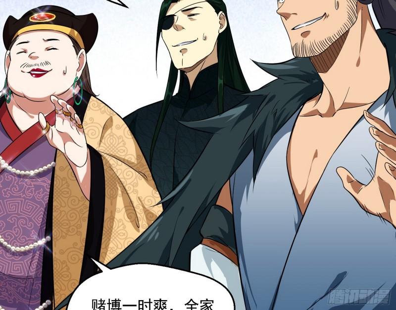八鬼抬轿49