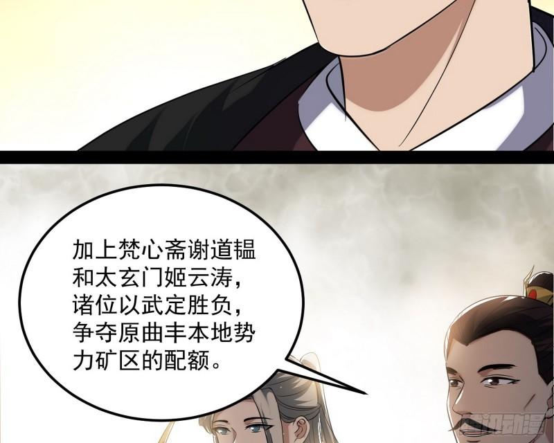 见真章93