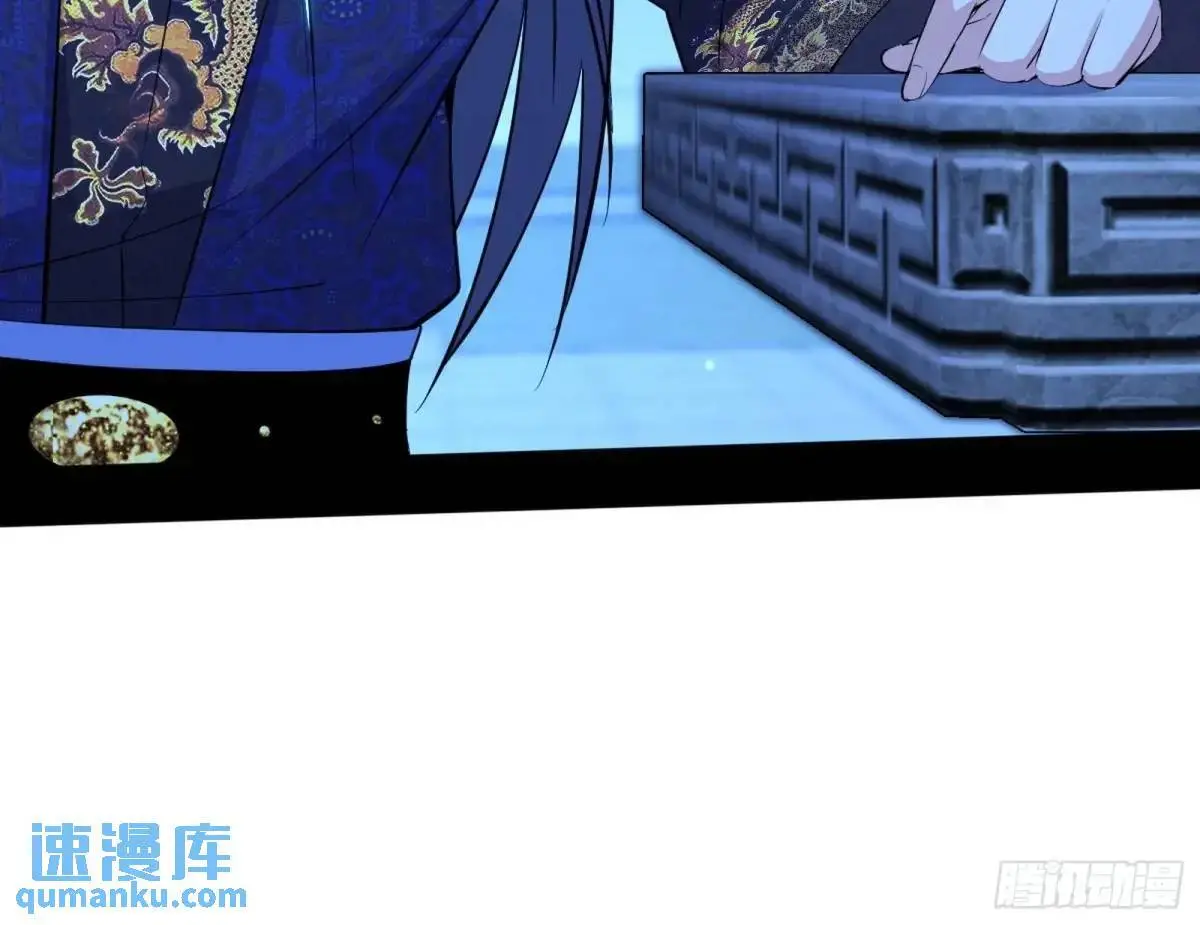 难搞的《天魔道典》10