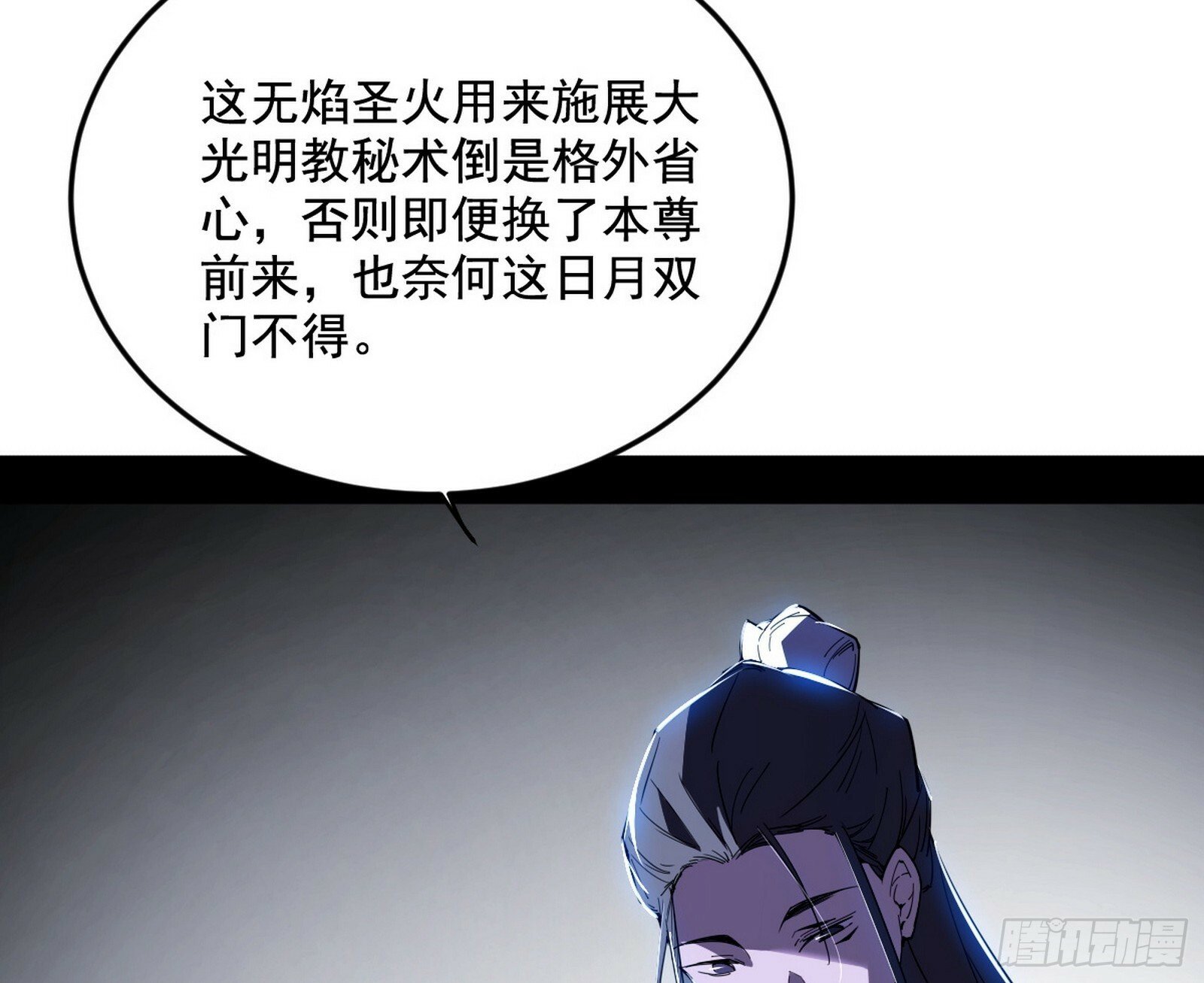 偷天换日117
