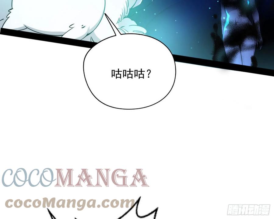 青儿带来的大惊喜24