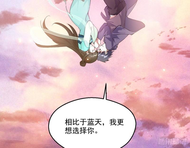 情挑青儿90