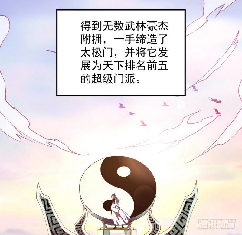 最惨男主21