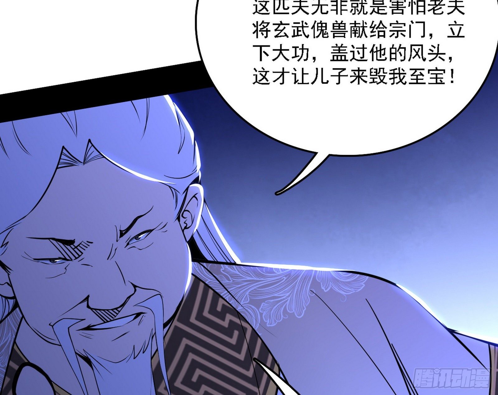 洗清嫌疑15