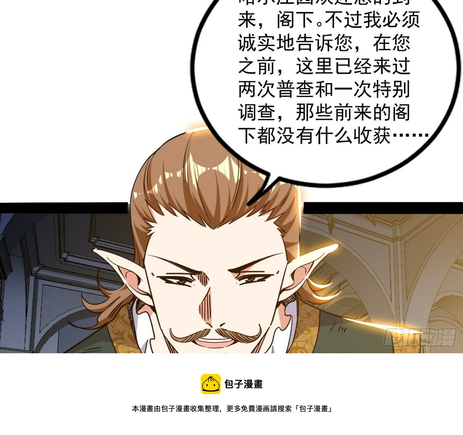 危机意识和嗅欲支20
