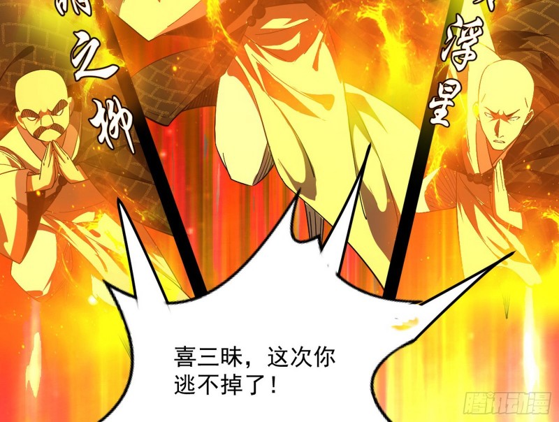 彻底撕脸122