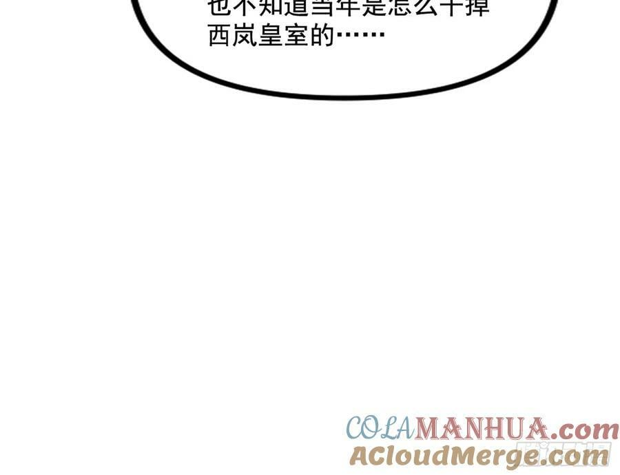 先斩后奏颜如玉24