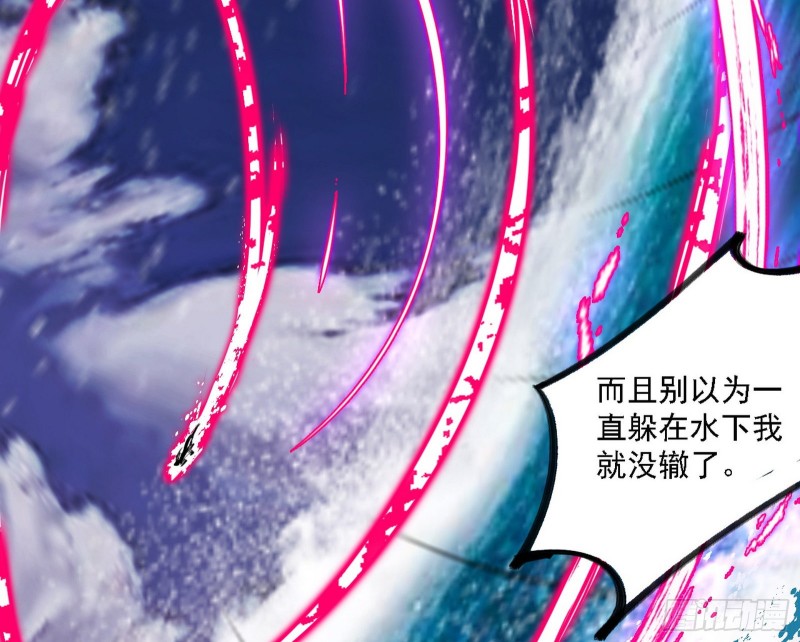 翻脸92