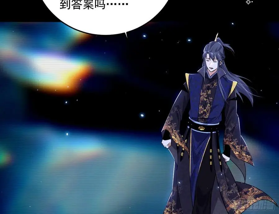 无解的真相33